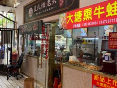 -嘉荟市场(北新泾店)