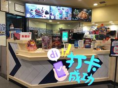 -DQ·蛋糕·冰淇淋(富华里店)