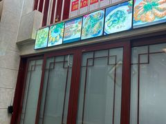 -宾朋海鲜特色美食餐厅·纯手工鲅鱼水饺(兴海路店)