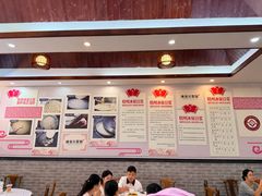 -冰泉豆浆馆(白云山总店)