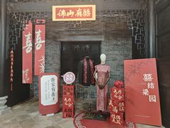 -梁园