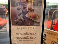 -洲际酒店·地平线全日餐厅HORIZON CAFÉ