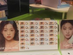 -HITOMI希多蜜美瞳(凯德晶萃店)