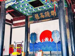 -平遥县衙