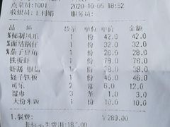 -小城故事·地道宁波味(月湖盛园店)