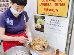 -龙头鱼丸店 只此一家只卖手工鲨鱼丸