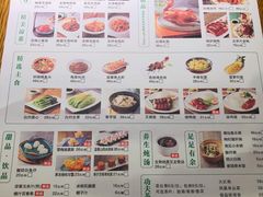 -点心传说·粤菜点心(佐阾虹湾店)