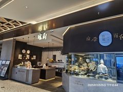 -皖厨·中国徽菜(万象食家店)