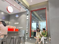 -喧闹·东方大气茶(鹅岭二厂店)