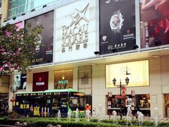 -义顺牛奶公司(新马路老店)