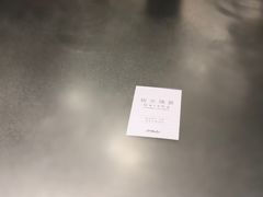 -Seesaw Coffee(上海国金中心店)