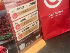 -正禾鲜·潮汕牛肉火锅(凯德天府店)