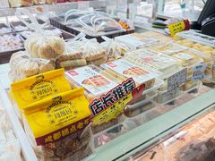 -闻酥园(大慈寺店)