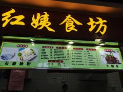-广东科技学院(南城校区)