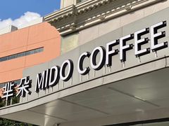 -普素书咖茶空间