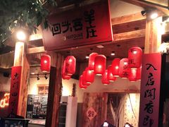 -李久其家民间餐厅(梅溪湖店)