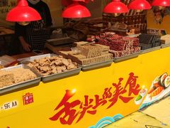 -乐从天佑城星光广场