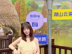 -美的鹭湖森林度假区