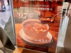 -避风塘·老港味餐厅(虹口龙之梦店)