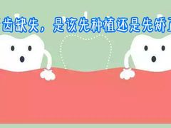 -团圆口腔·种植中心(锦江院区)