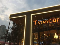 门面-D STAR COFFEE帝星咖啡