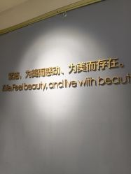 -紫洁俪方（北京）医疗美容