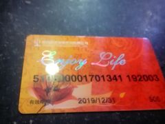 -中百仓储超市(汉川马口店)