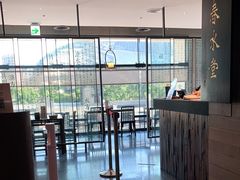 -春水堂人文茶馆(松烟文创店)