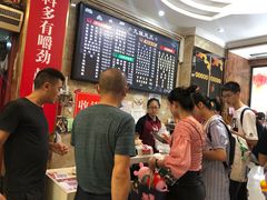 等位区-嘉州九妹凤爪(乐山总店)