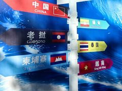 -西双版纳傣族园