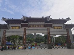 -红花山公园