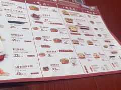 -喜家德虾仁水饺(长泰广场店)