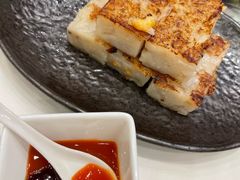 香煎腊味萝卜糕-翠园(北京王府中环店)