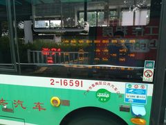 -广州市番禺中心医院(主院区)