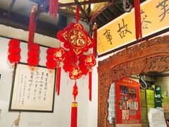 大堂-老济南民间小吃·传统鲁菜(芙蓉街店)