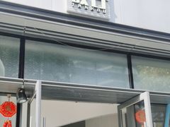 -叹口茶(小径湾店)