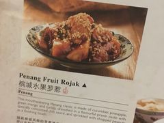 -马来西亚美食街