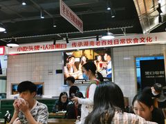 大堂-黑白电视长沙小吃(悦汇城店)