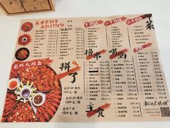 菜单-湘江大码头·龙虾馆(渔人码头一店)