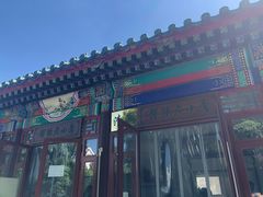 门面-李小老烧饼(常营民族家园店)