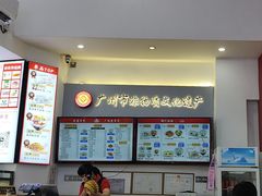 -银记肠粉店(市二宫店)