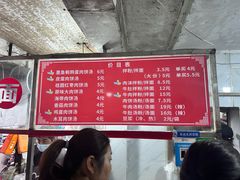 -小罗子汤店(大士院总店)