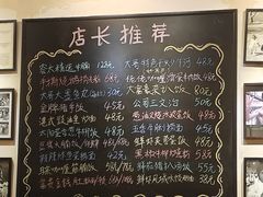 -大哥餐厅(西城花园店)