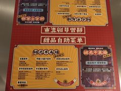 -满记甜品(王府井北京市百货大楼店)