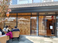 -无印良品餐堂 MUJI Diner(成都太古里店)