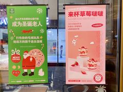 -仟吉·ART FARM主题店(菱角湖万达店)