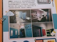 -YOGO优果密室逃脱(新佳丽广场店)