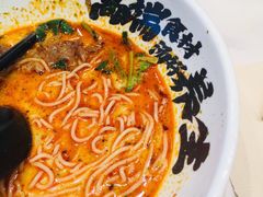 -和府捞面(曹路花园城店)