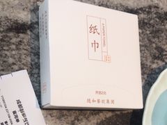 -随和家宴·川菜(杜甫草堂店)