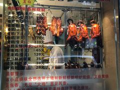 门面-丽的面家(多宝路店)